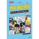가나악기 - 평택시 청룡길 47 | 가나악기