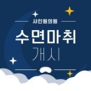 이피부과의원 이미지