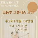 필라인그룹(주) 이미지