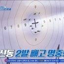 신동-98 이미지