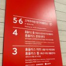 가양역 미용실 추천 뿌리 염색 이연 실장님 &lt; 준오헤어 &gt;