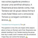 브라질 여자 배구 선수 쉐일라 실시간 트위터 이미지
