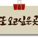 이삭토스트(도원점) 네이버블로그