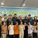 남원시보건소