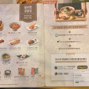 국수나무 가산BYC점 이미지