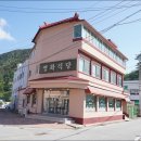 영화식당 이미지