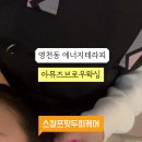 아뮤즈브로우왁싱
