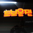 댕들 | [서울자차운전연수] 10시간 방문연수 운전대책위원회 학원 비용 후기