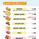 미미다방 - 천안시 서북구 서부8길 35 | 미미다방