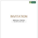 동탄푸르지오공인중개사사무소 이미지