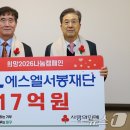 서봉재단 이미지