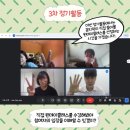 꼼지락 꼼지락 3기 이미지