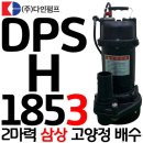 H1853 쇼핑하우