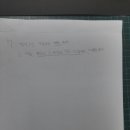 이원호