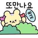 테그42안산 이미지