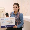 신한렌탈