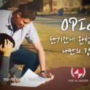 일대일학원