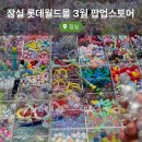 (주)이픽월드 네이버블로그