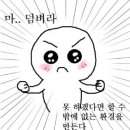 매료 이미지