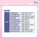 효성1동이촌경로당 이미지