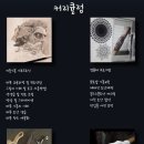 스티키잉크