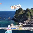 [불판] 🇰🇷독도는 우리 땅🇰🇷 2편 이미지