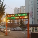 만수숯불갈비(만수식당) 이미지
