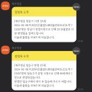 [6월 몽골여행 1일차] 8박 9일 몽골여행 경비/항공권/울란바토르 게스트하우스 꿀팁