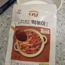 다담백반 | 직접 사서 먹어본 백설 다담 떡볶이 양념 후기