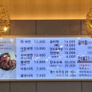 오장동본가면옥 이미지