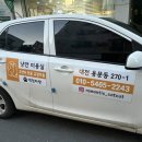 냥만미용실 이미지