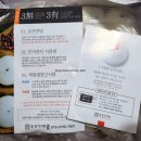 창떡궁