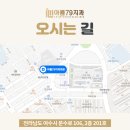 아름79치과의원 이미지