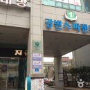 스파랜드 이미지