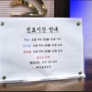 혜인종합동물병원 이미지