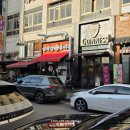 임꺽정뭉티기 이미지