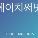 에이치부동산공인중개사사무소 이미지