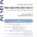 아해한국전통문화어린이박물관 이미지