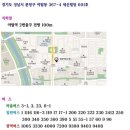 한솔직업소개소 - 성남시 분당구 야탑로 95 | 한솔직업소개소