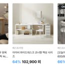 원베스트리빙