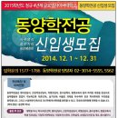 글로벌사이버대학교 이미지