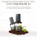 ㈜프라임에너지 이미지