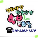 열린문공인중개사사무소 이미지
