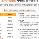 공주시시설관리사업소공주한옥마을 이미지