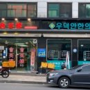 회영루 이미지
