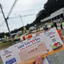 청원농장 | 2025 청주축제, 청원생명쌀축제 다녀온 생생후기