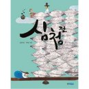 북트리 네이버블로그