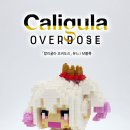 오버도즈 이미지