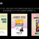 (주)에이치와이 | [책 홍보 마케팅 노하우 알아보기- 리더십책쓰기 중간 리뷰 ]