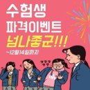 쉬크헤어 이미지